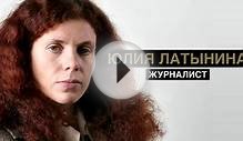 Латынина: Митинги – это такая сублимация восстания