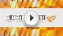 Лекция 1: Структура и задачи службы информационных технологий