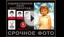 Наружная реклама, Полиграфия, Багетная мастерская в