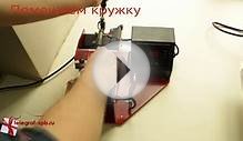 Печать на кружках