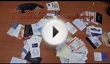 Печать визиток: выбор бумаги и ламинирование