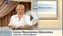 Полиграф. Передача 8. Вопросы и тесты
