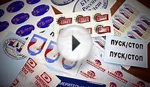 Шелкография