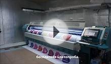 Широкоформатная печать баннеров в Москве