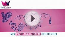 Создание логотипа на заказ (студия дизайна wildaisy.ru)