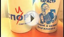 Станок для печати по цилиндрическим поверхностям