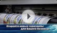 Сублимационный принтер Ecojet Sub и каландровый термопресс
