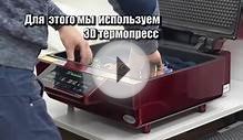 Текстильный принтер Vivid Tex Pro - прямая печать на