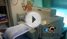 УФ - лакирование полиграфической продукции