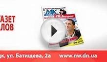 Услуги типографии "Новый мир" (Донецк, Украина)