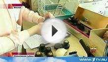 В Москве ликвидирована подпольная типография по