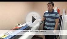 Я пользователь Roland - Типография ВК, Россия