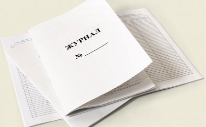Техника Безопасности Полиграфии